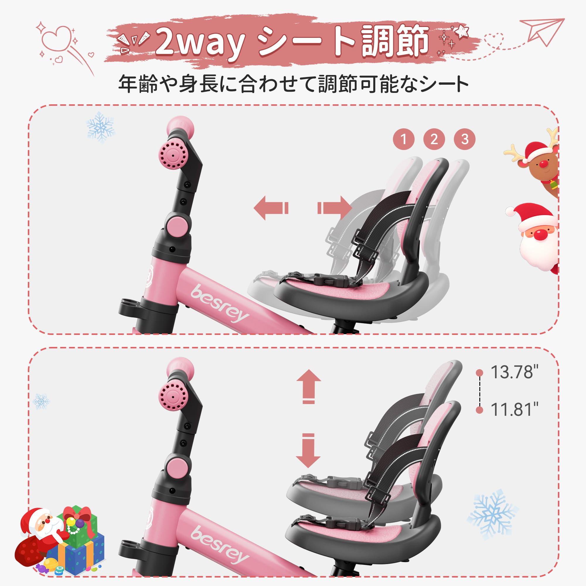 Amazon.co.jp: besrey 三輪車 子供用三輪車 折りたたみ かじとり