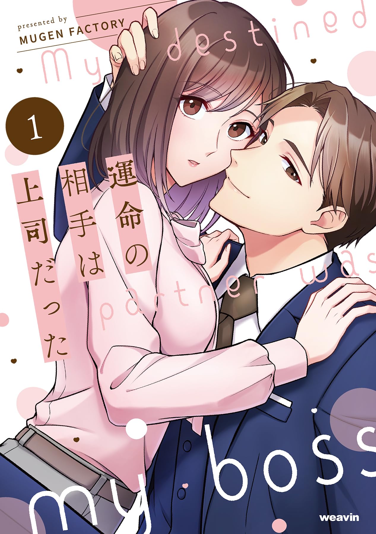 俺を結婚させてくれないか？ 一生懸命手紙を書く 71bIUTRkA1L.jpg