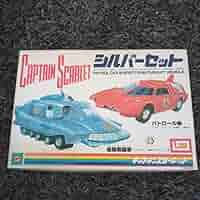 キャプテンスカーレット プラモデル レインボーセット シルバーセット キャプテンスカーレット プラモデル レインボーセット シルバー
