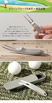 Amazon | 宮本商行 アルミ製グリーンフォーク 2本刃(シルバー色