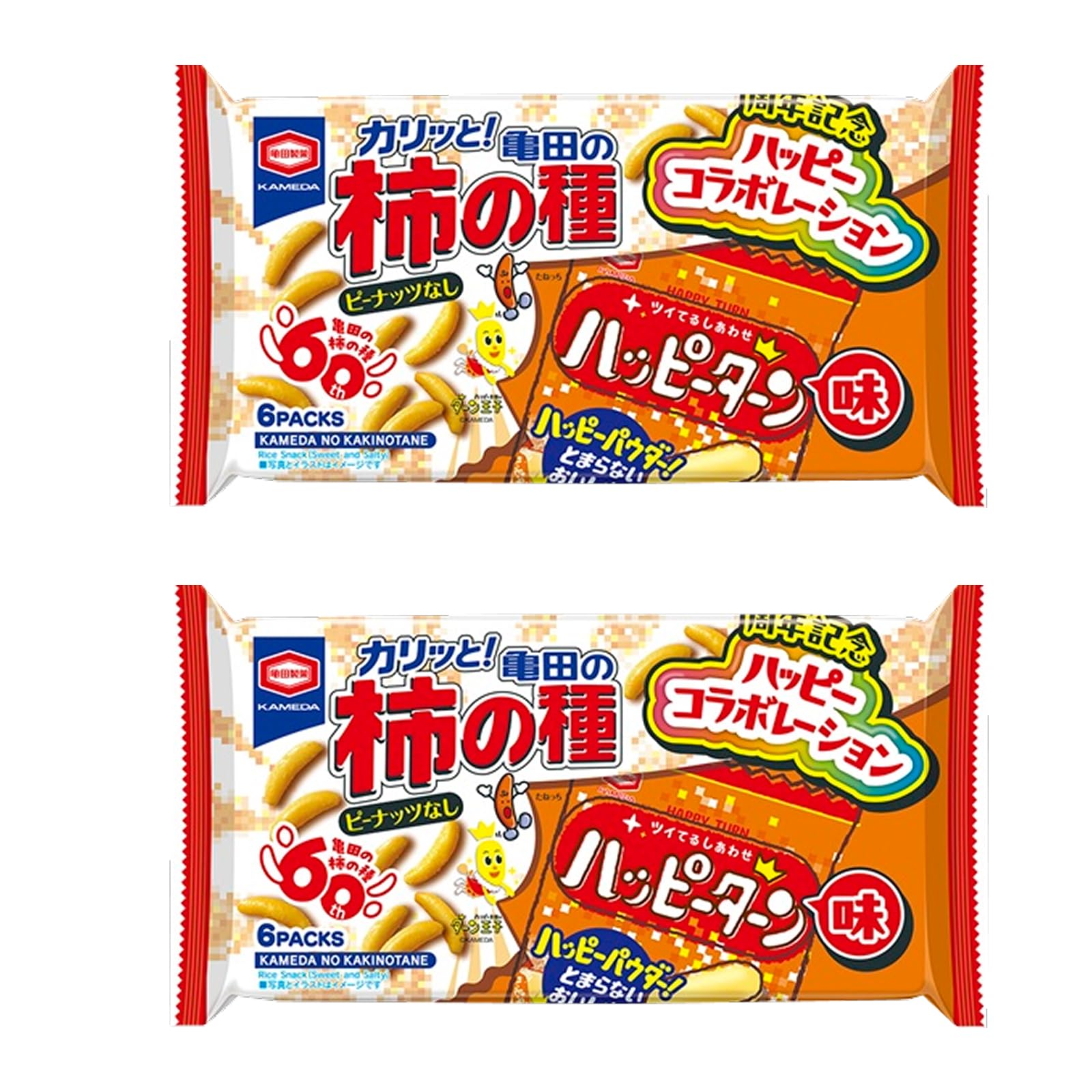 Amazon.co.jp: 柿の種 ハッピーターン味 ピーナッツなし 6袋詰め 120g