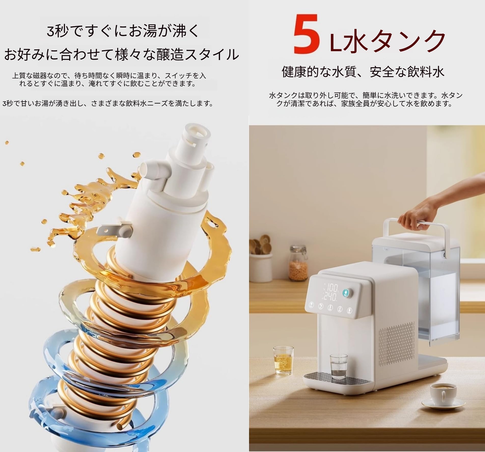 Amazon | TVT 卓上ウォーターサーバー 浄水型ウォーターサーバー 水道