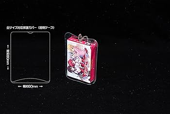 パープルソフトウェア　パッケージキーホルダー パープルソフトウェア パッケージキーホルダーA（特典付き