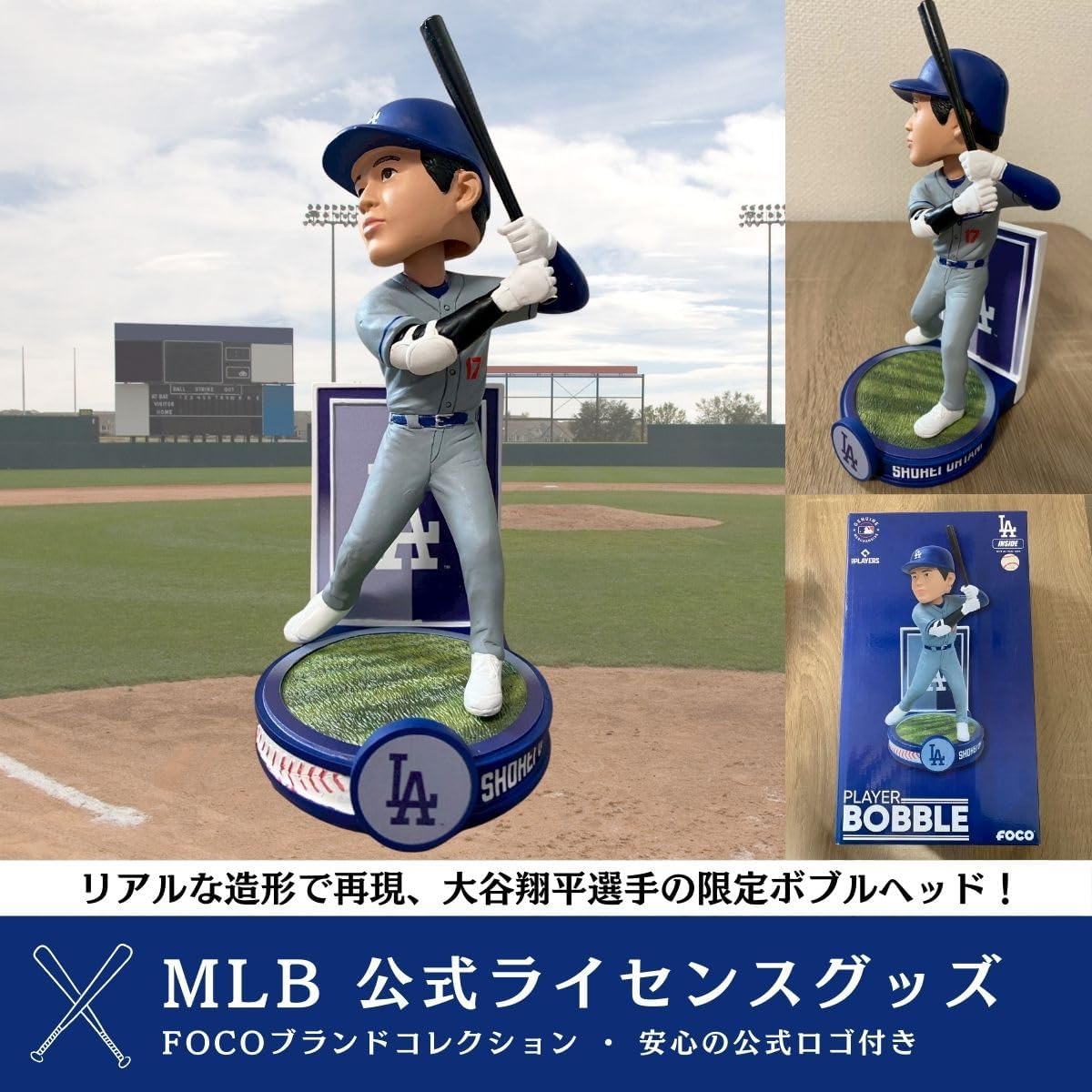FOCO Shohei Ohtani (LA Dodgers) (Gray Jersey Batting) Banner Series MLB Bobblehead