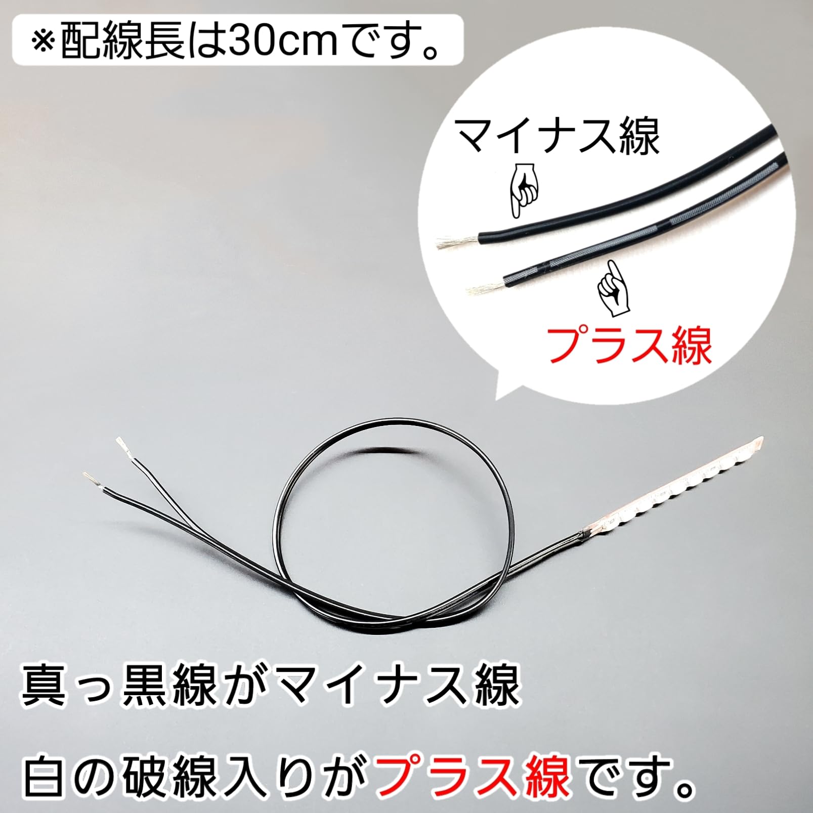 Amazon | 【日本製】真っ黄色 側面発光 5.5cm 左右2本 完全防水 暴君