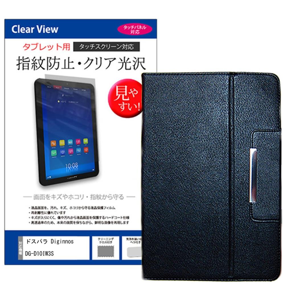 ドスパラ DG-D10IW3S Windows10 タブレット キーボードケースとセット