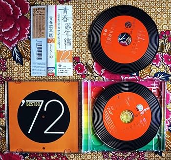 Amazon.co.jp: 帯付2枚組CD青春歌年鑑 '72 BEST30 オムニバス