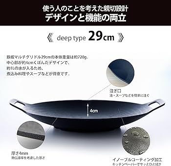 AMC ドイツ製24センチ グリドル Amazon｜IH対応 ビッグサイズ 36cm 家
