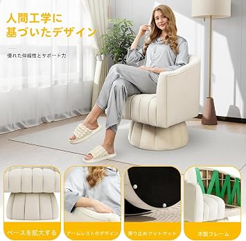 Accent Chair Mid-Century 360 Degree Swivel Modern Lounge Sofa Round Barrel Wide Upholstery Fluffy Velvet Fabric Chair Home Sofa for Living Room/Bedroom/Waiting Room Beige