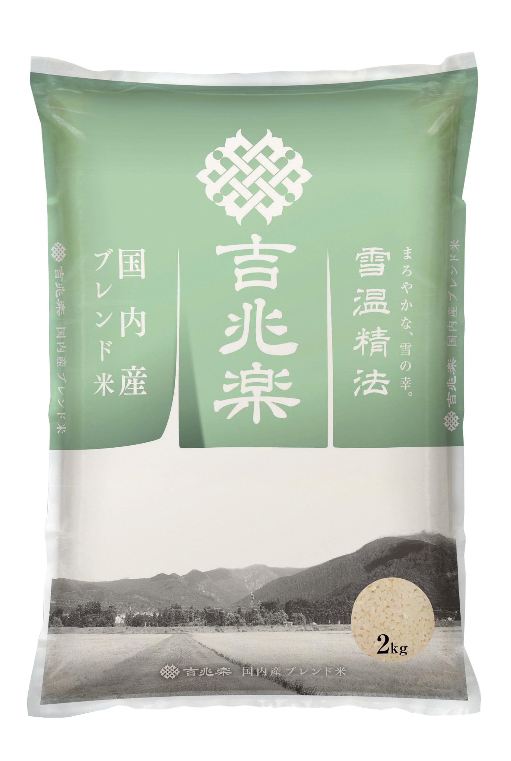 【精米】国内産 ブレンド米 白米 吟味吉兆楽 2kg