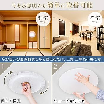 3個セット　アイリスオーヤマ シーリングライト 5.0シリーズ 6畳　CL6DL irisplaza_1908329