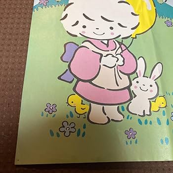 Amazon.co.jp: 昭和レトロ タイニーポエム 風の子さっちゃん