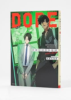 NARCOTICS LASD　麻薬取締のセクションパッチ, NARCOTICS LASD 麻薬取締のセクションパッチ（実物） - メルカリ