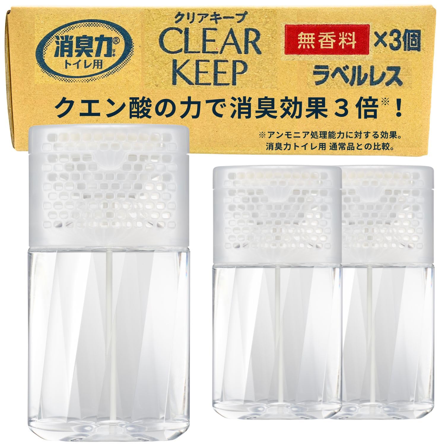 消臭力 トイレ クリアキープ [Amazon.co.jp限定] ラベルレス トイ…