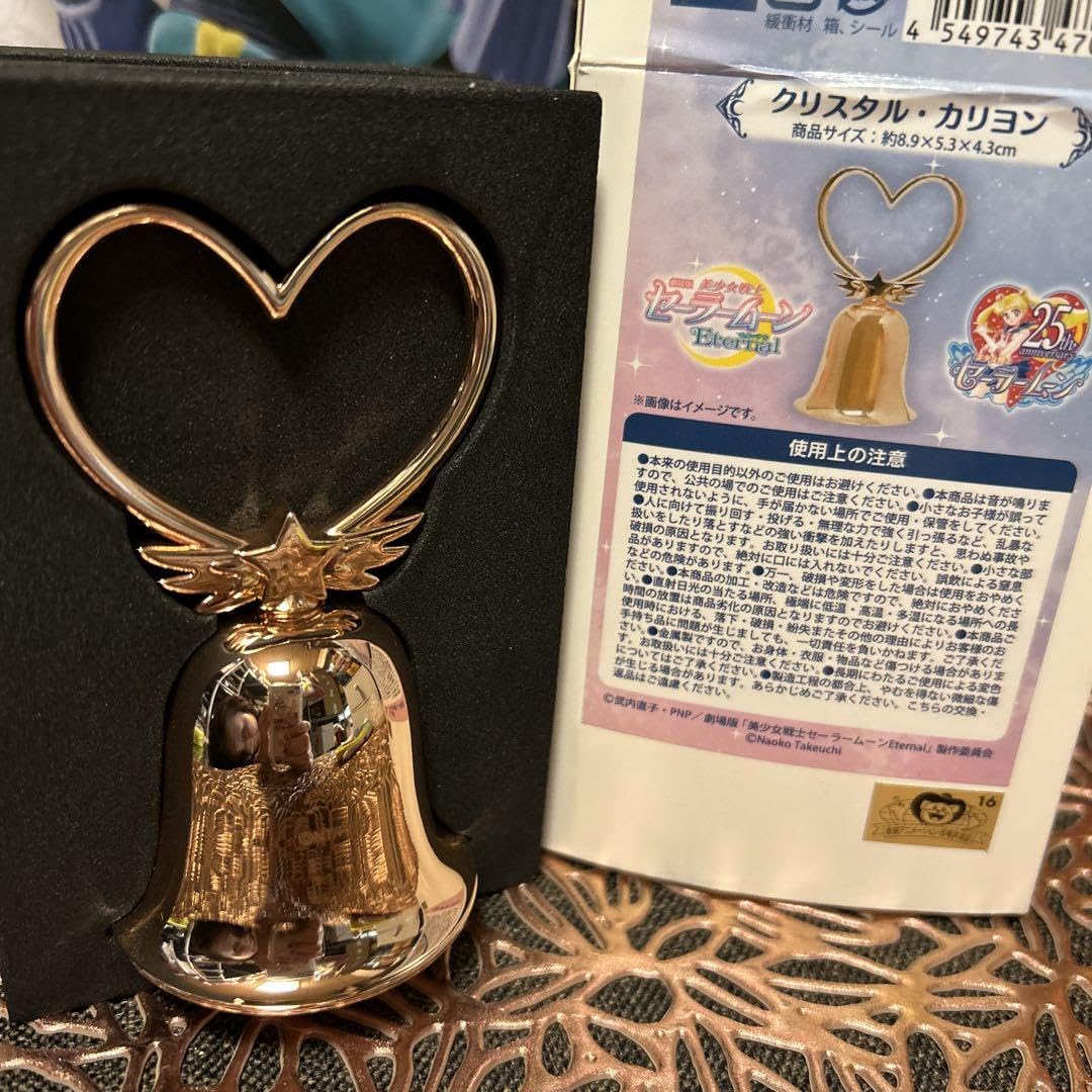 Amazon.co.jp: 美少女戦士セーラームーン エターナル eternal