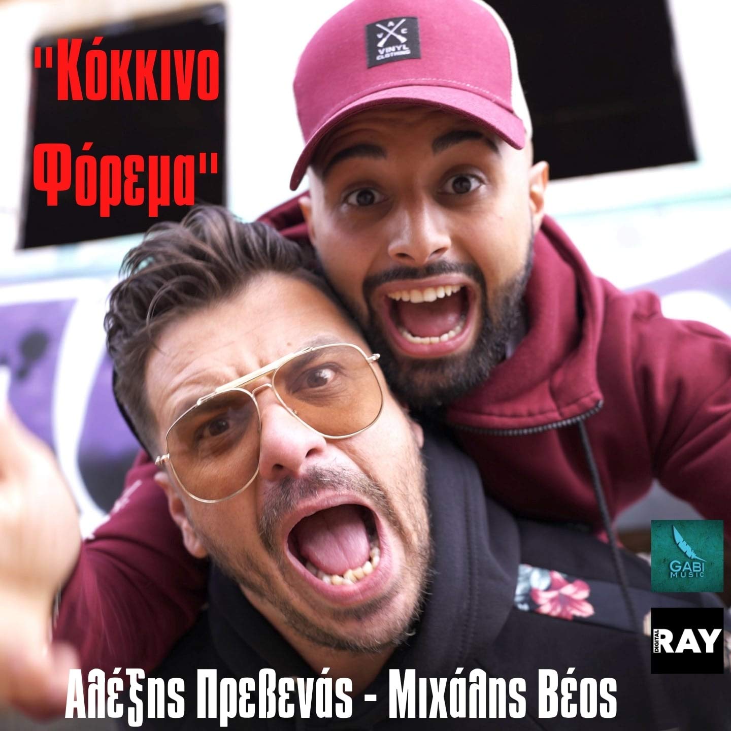 Alexis Prevenas, Mixalis Veos