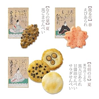 Amazon.co.jp: 小倉山荘 をぐら山春秋 中缶 : 食品・飲料・お酒