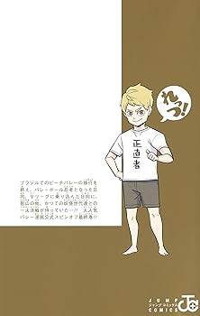 ハイキュー!! れっつ!ハイキュー!? 漫画　48冊セット コミック】れっつ！ハイキュー!?(全11巻)セット | 全巻セット
