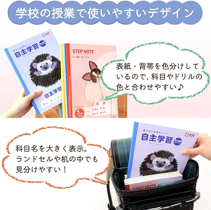 サクラクレパス 学習帳 5mm方眼罫 セミb5 十字リーダー入り 計算ドリル 豪奢な 計算ドリル