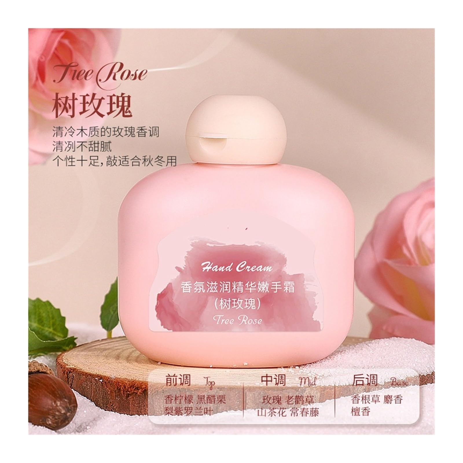 Crema de Manos Hidratante Rosas 50g | Hidratante e hidratante en otoño e invierno.(2pcs)