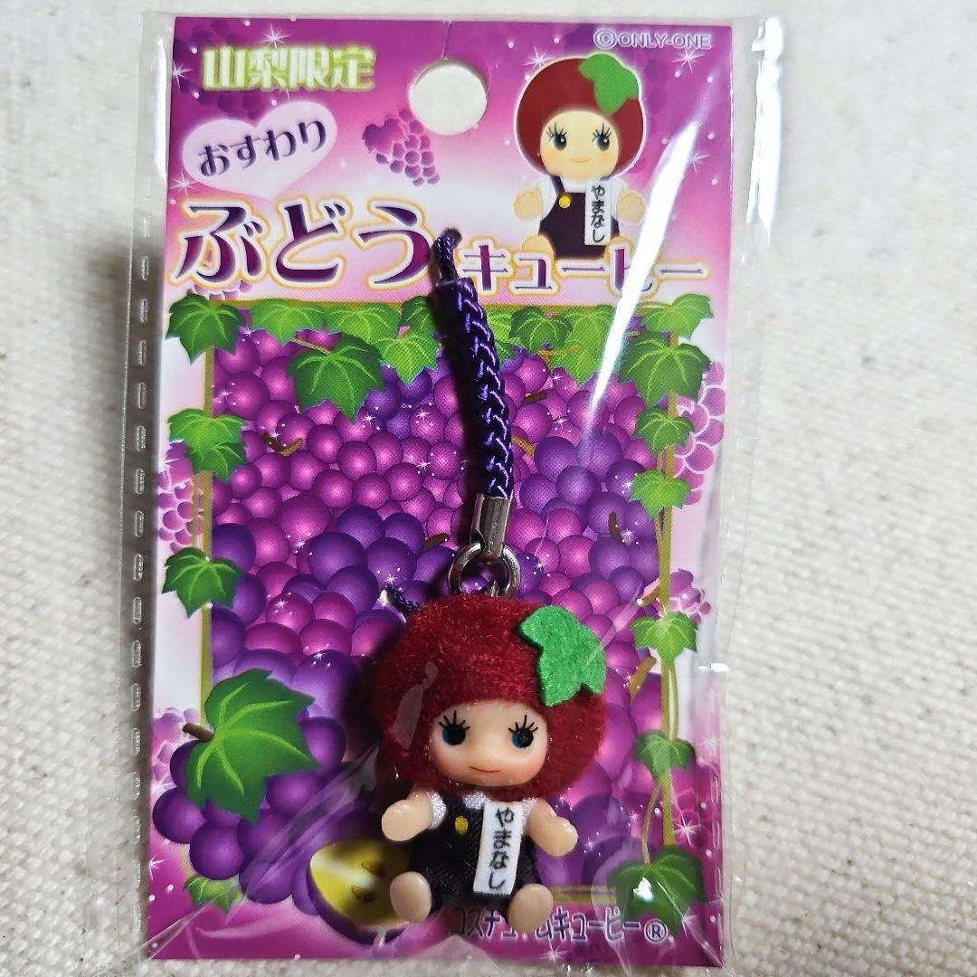 Amazon.co.jp: ご当地キューピー 山梨限定ぶどうキューピー : おもちゃ