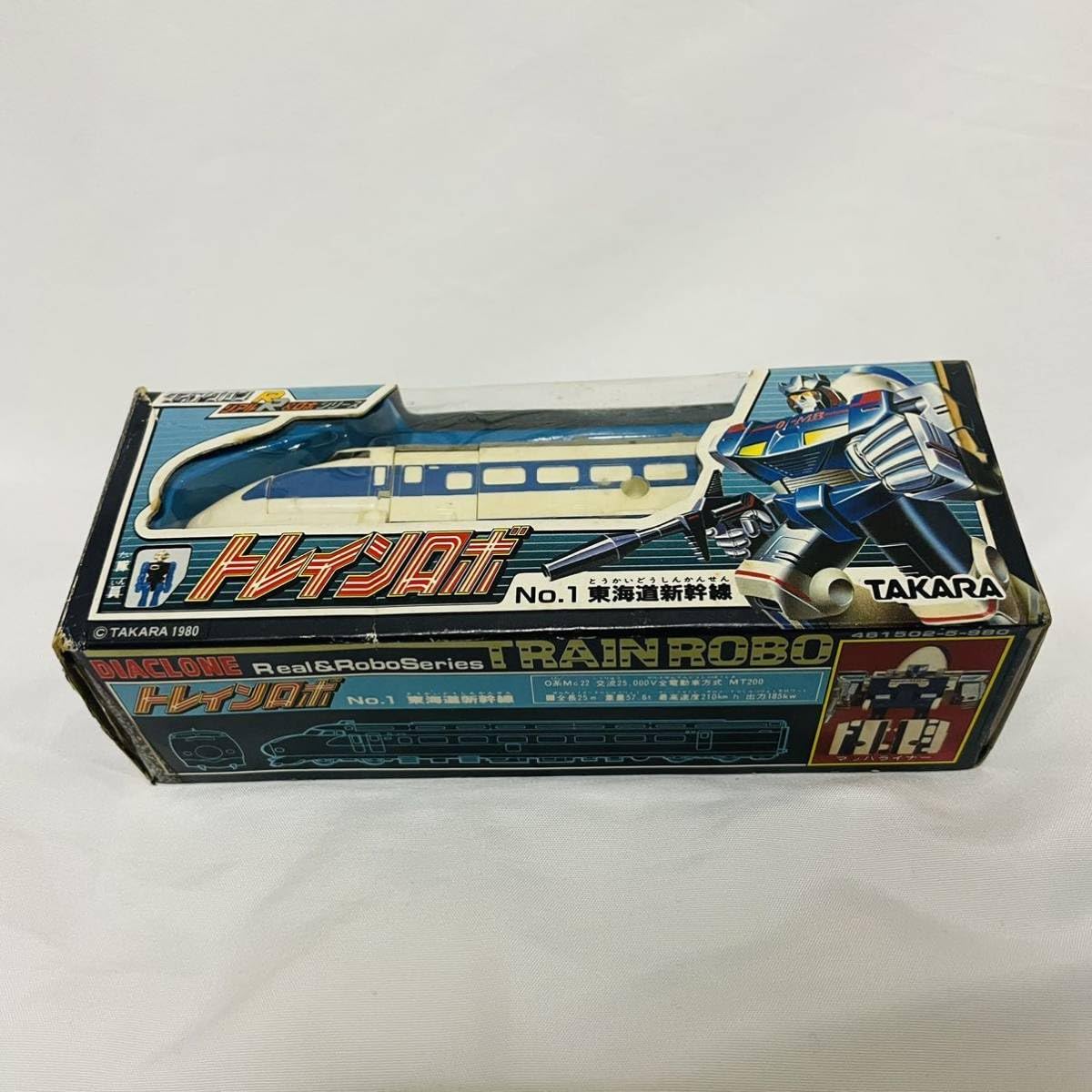 Amazon | タカラ ダイアクロン DIACLONE トレインロボ No.1東海道