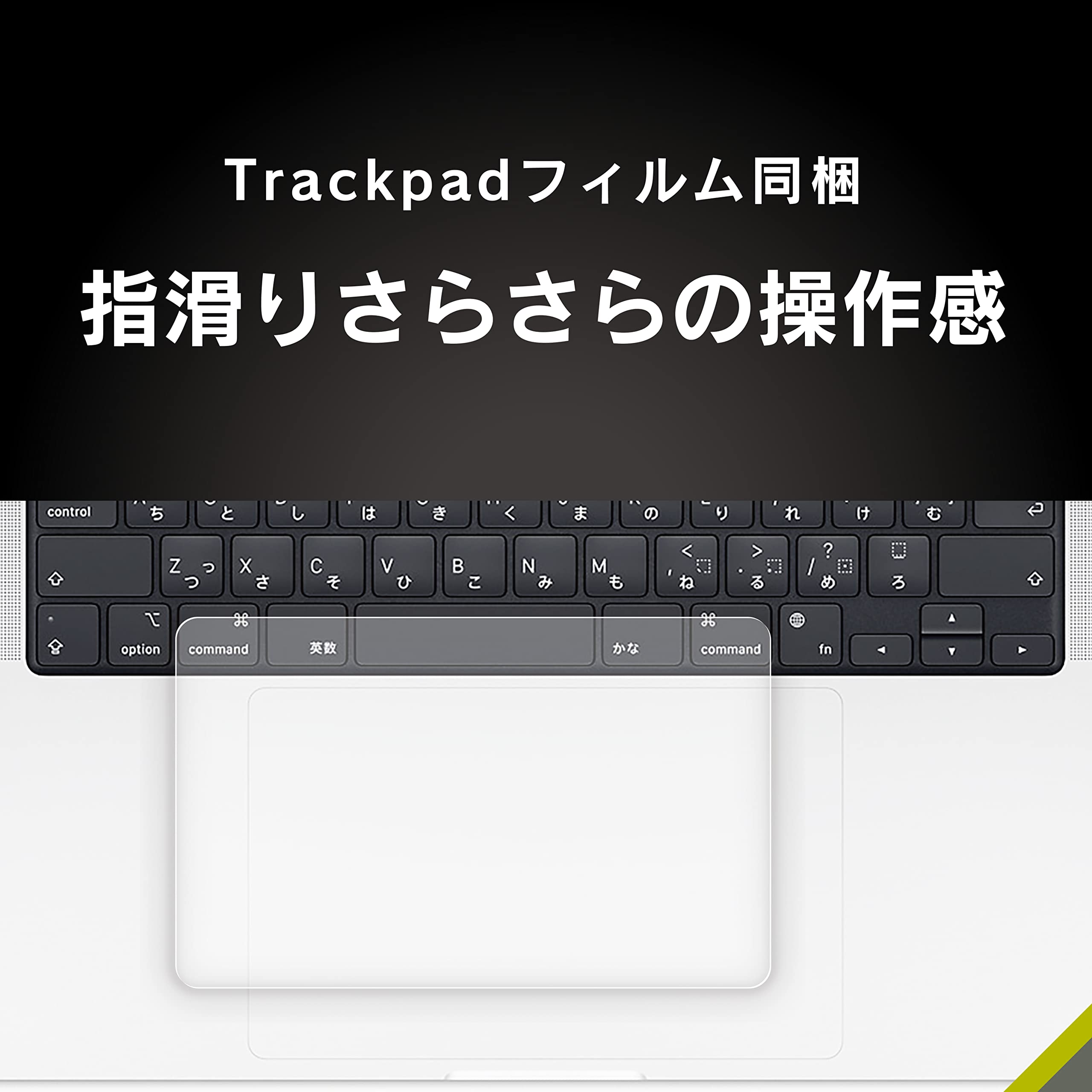 Amazon.co.jp: Simplism シンプリズム MacBook Pro 16インチ（2023