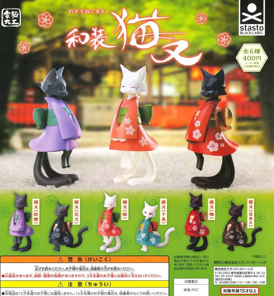 猫又様　お見積もりページ 猫又様お見積もりページ