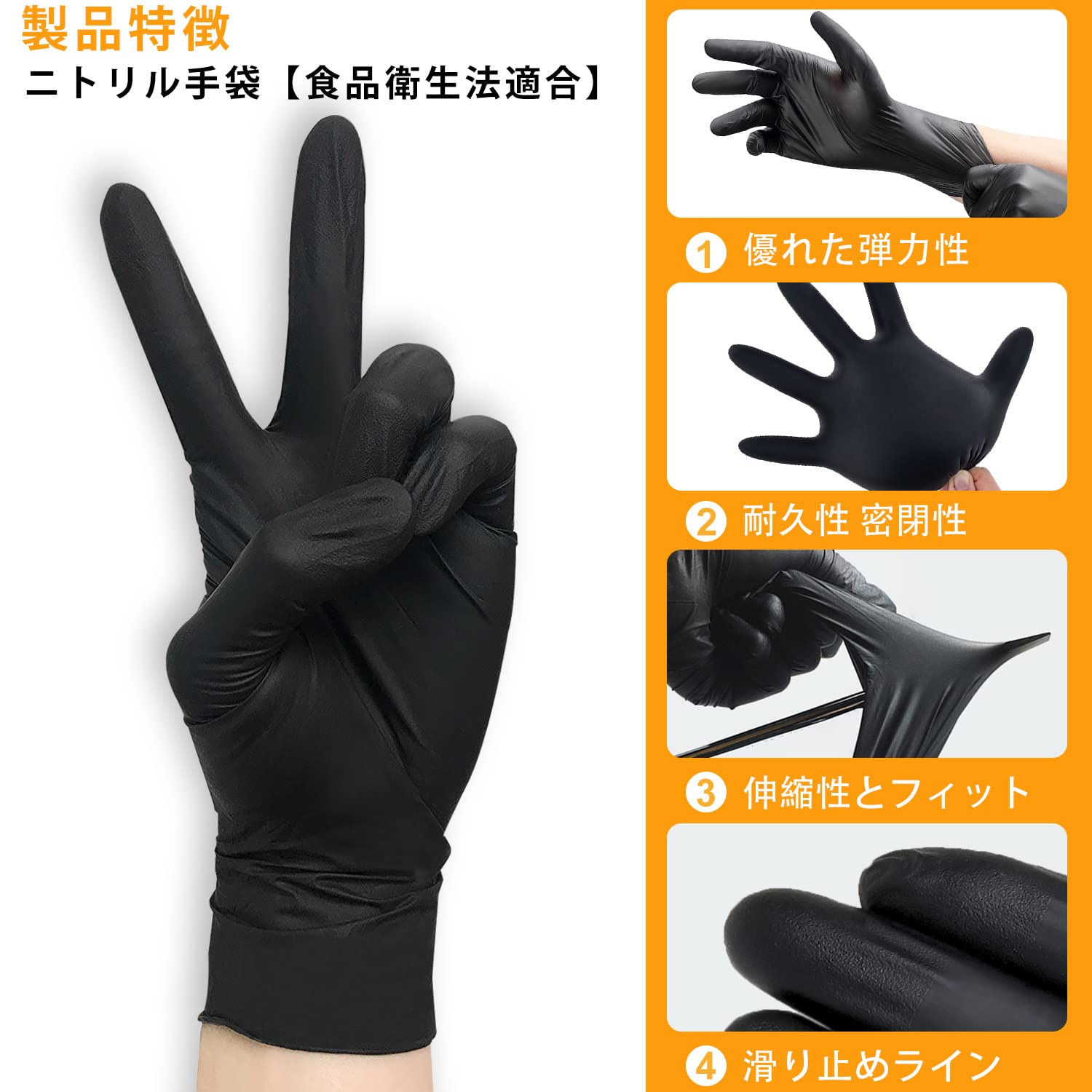 Amazon.co.jp: [PROMEDIX] ニトリル手袋 使い捨て手袋 食品衛生法適合