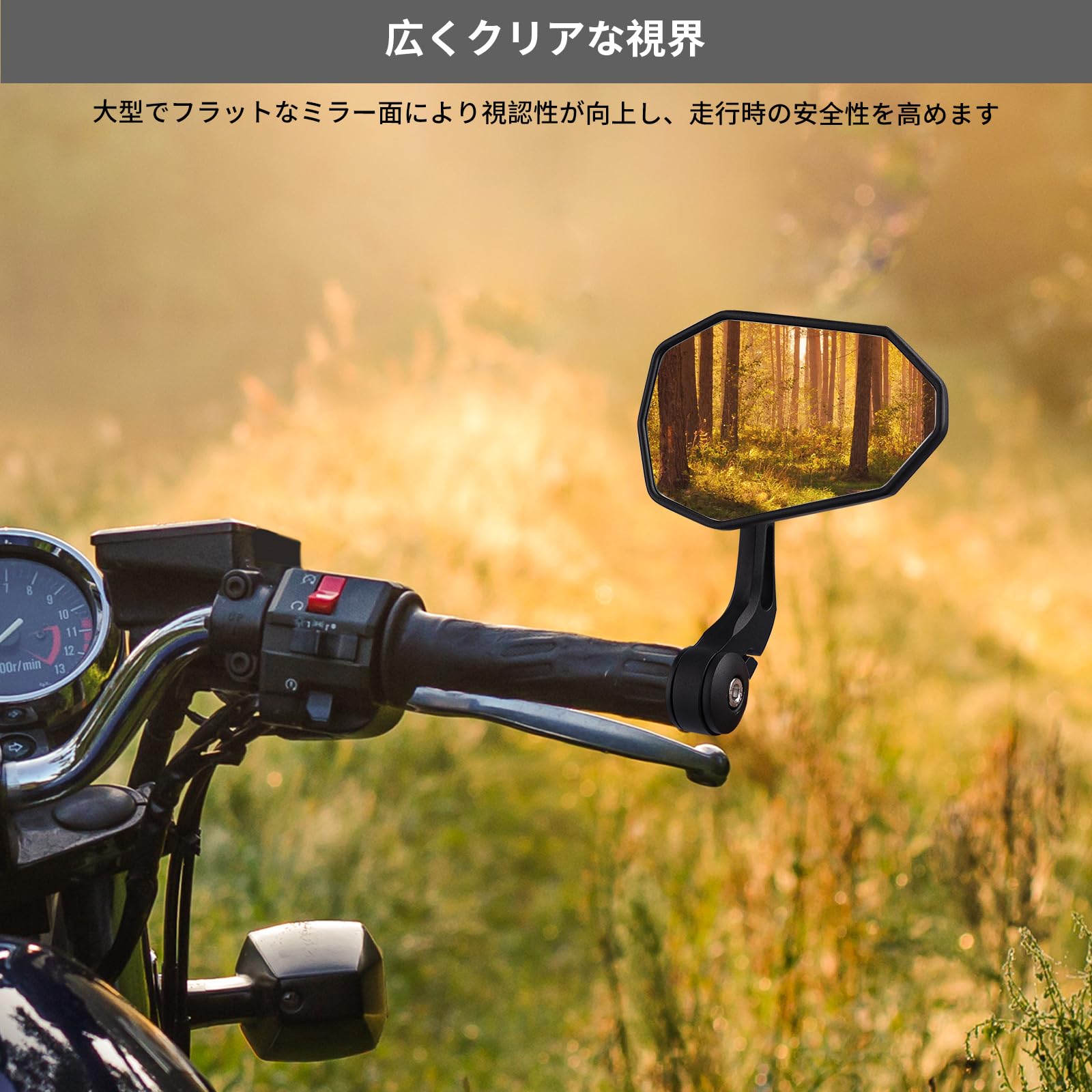 Amazon.co.jp: Evermotor バーエンドミラー 360°回転調整 アルミ製 E