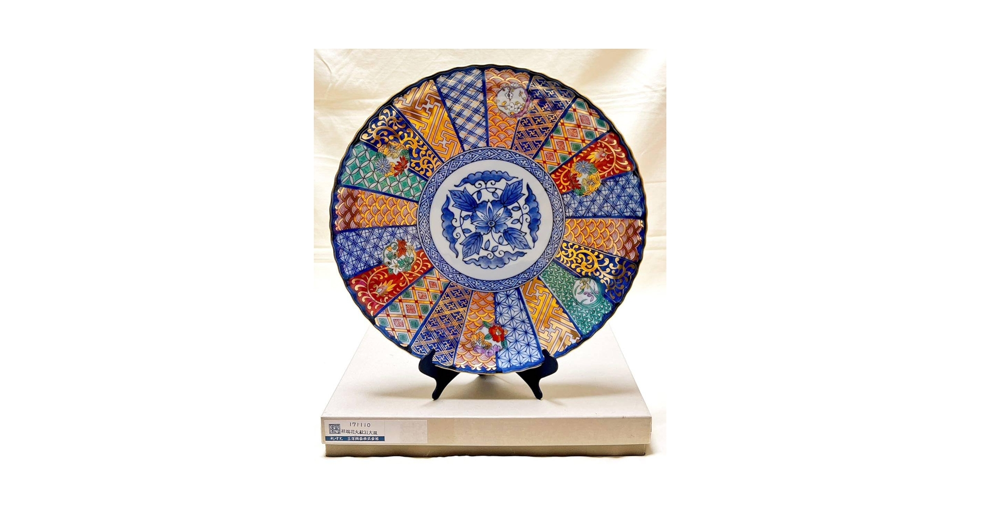 Amazon.co.jp: 三洋陶器 龍峯窯 花風流 古伊万里 祥瑞花丸紋31