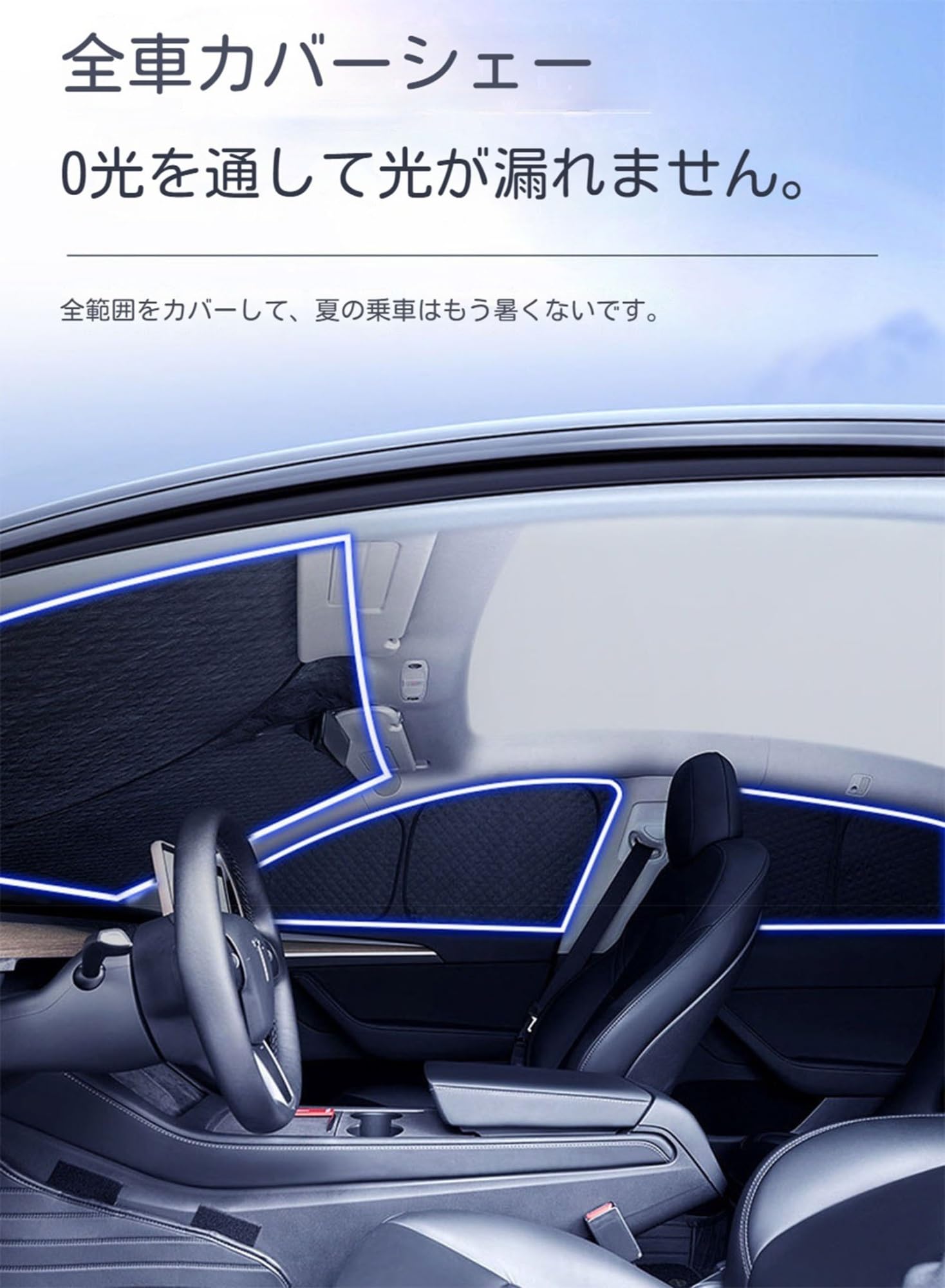 Amazon | ホンダ オデッセイ Odysseyに適用車用 サンシェード カーテン