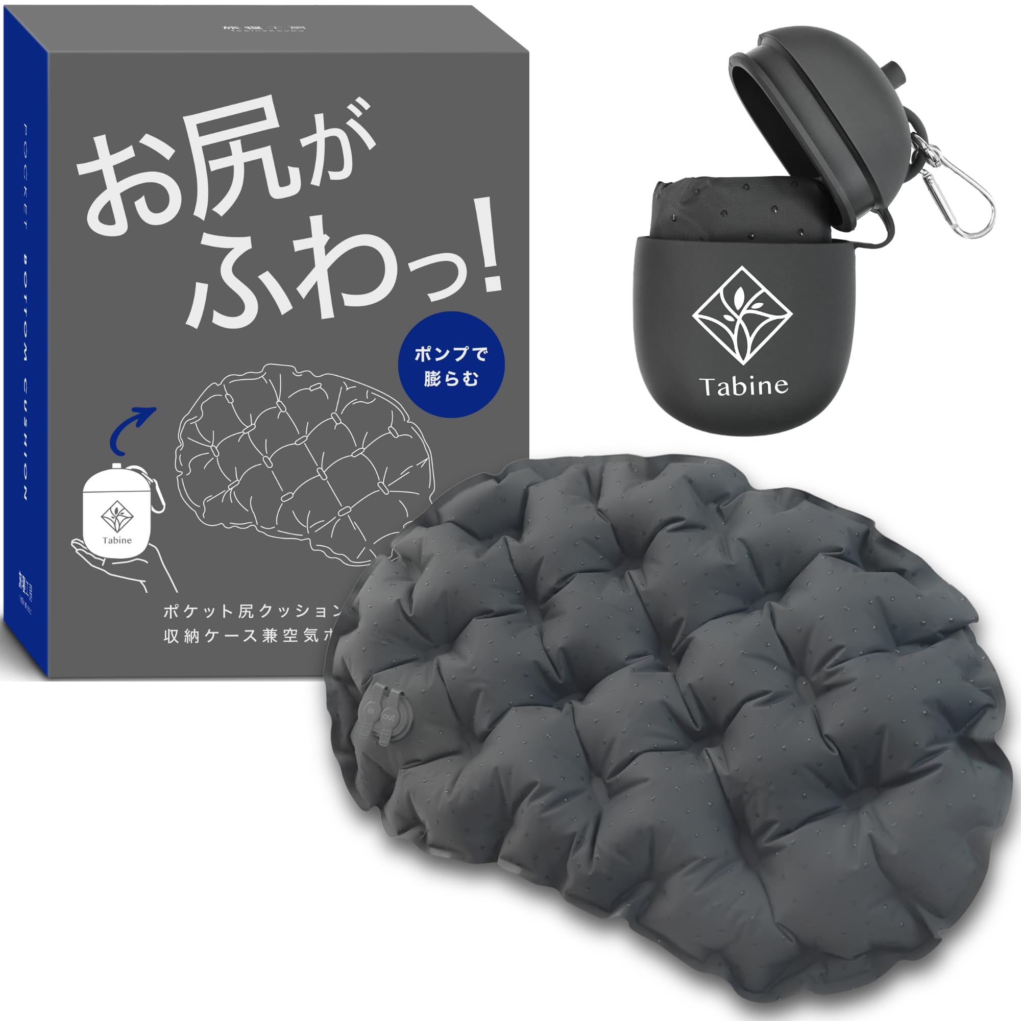 jcole クッション　ヒップホップ Amazon.co.jp: ポケット尻クッション 【収納できる空気ポンプ付き