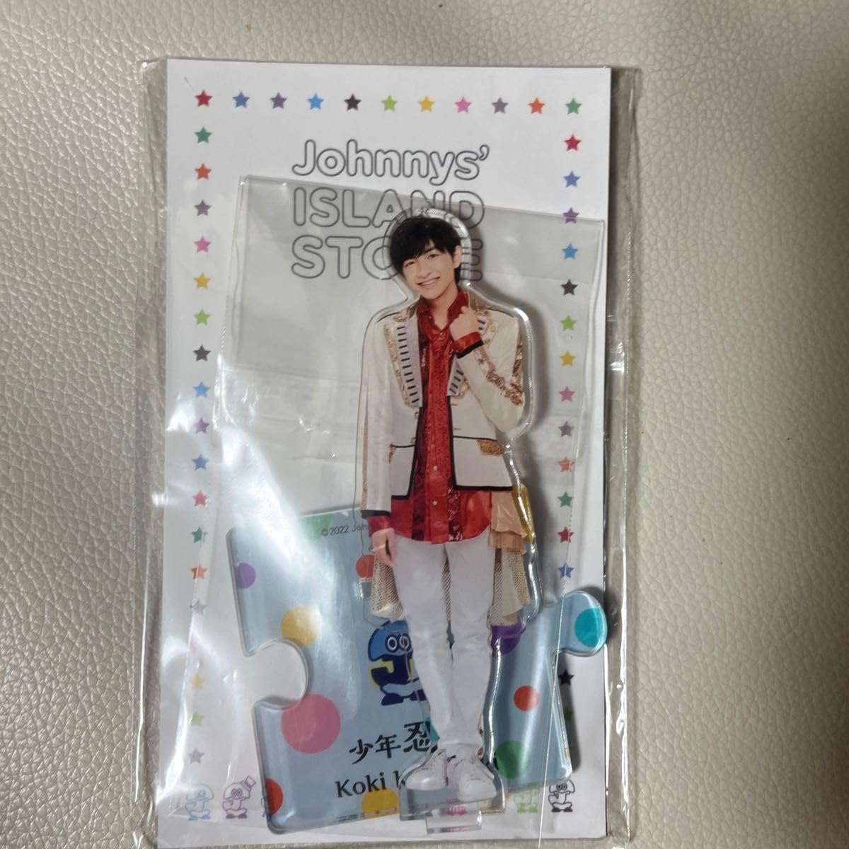 Amazon.co.jp: 少年忍者 川﨑皇輝 アクスタ アクリルスタンド 2022春  