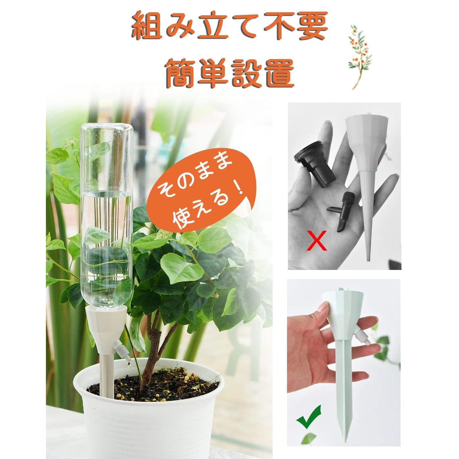 自動給水キャップ 自動給水器 自動水やり器 植物自動じょうろ (5L