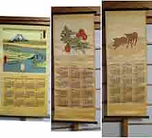 Amazon.co.jp: 川島織物 西陣織 唐錦織 綾錦織 カレンダー