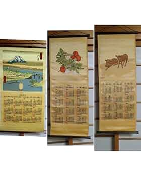 川島織物 西陣織 唐錦織 綾錦織 カレンダー 25点 まとめ売り Amazon.co.jp: 川島織物 西陣織 唐錦織 綾錦織 カレンダー