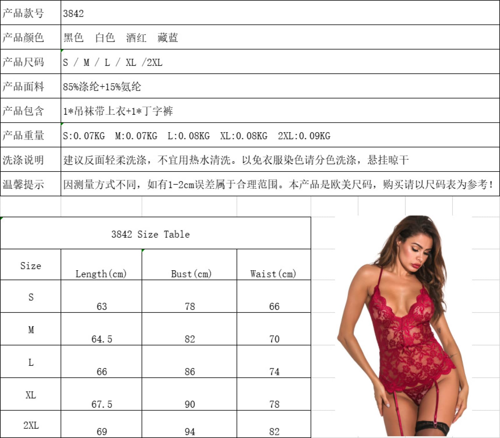 longLingerie Erotica Crossover Giarrettiera Sexy Due Pezzi Split Set