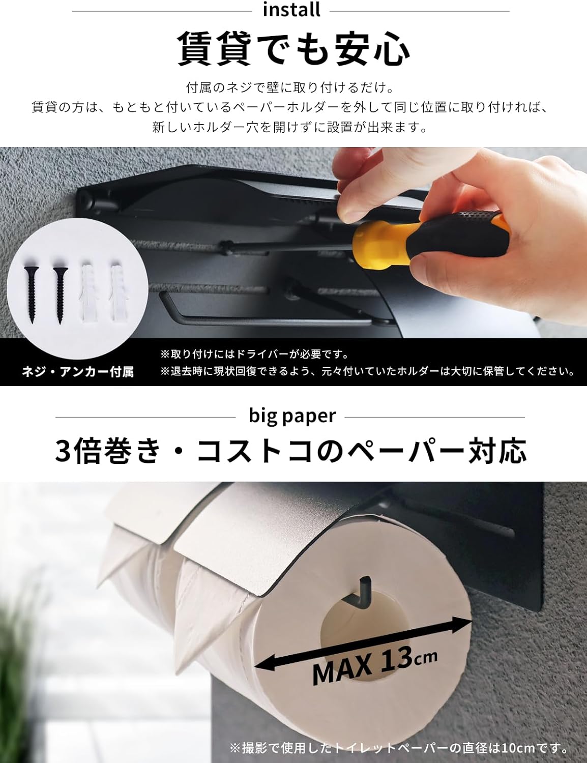 Toilet Paper Holder, Steel Version, Double Rental, Fashionable, Powder Coating, Toilet Paper Holder, 2 Rows, Large Paper Capacity (Double, Steel/Black)