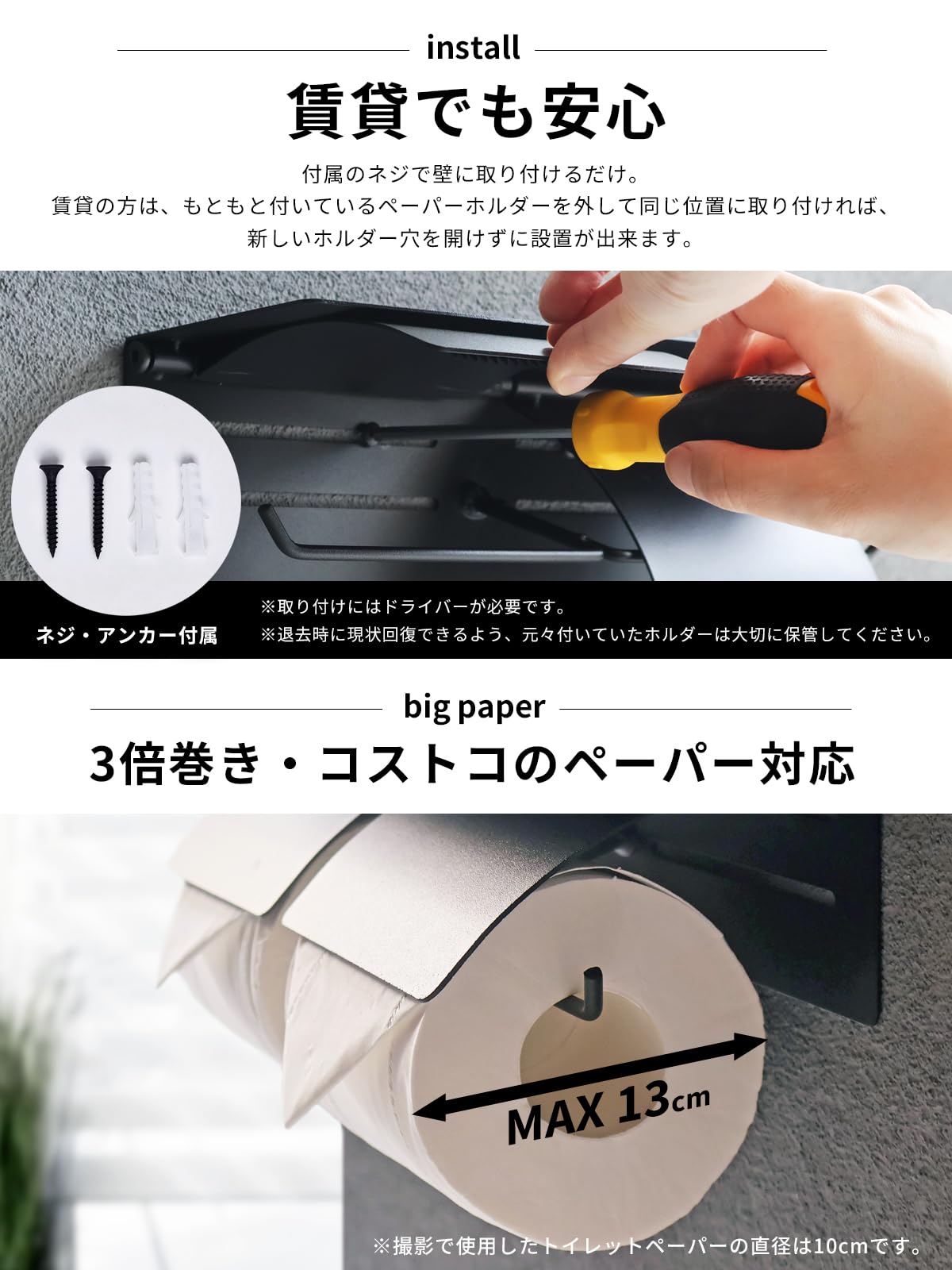 Amazon.co.jp: Monozu Toilet Paper Holder, Steel Version, Double