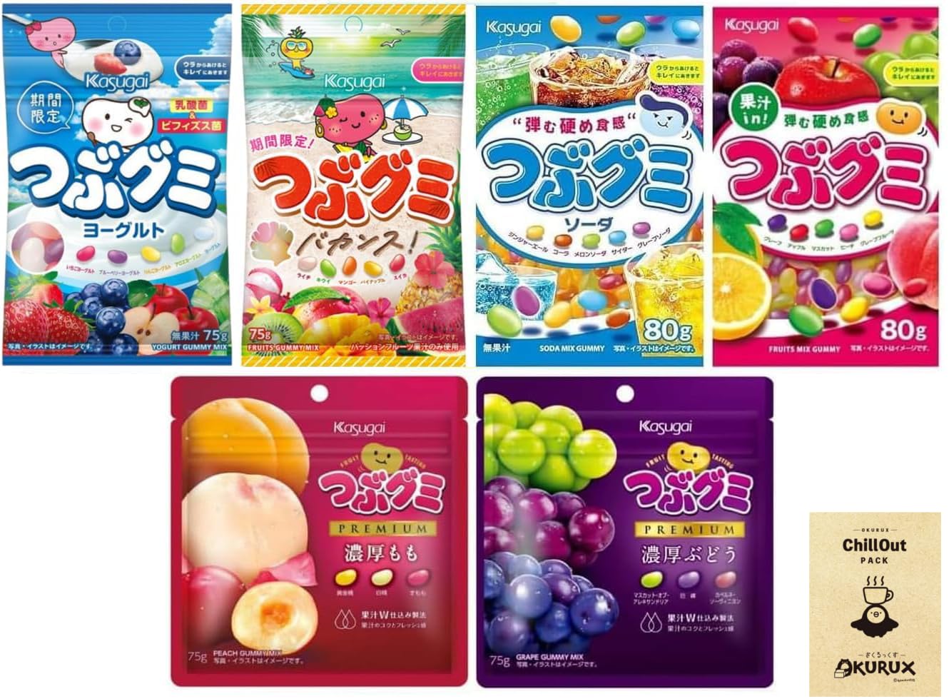 Amazon | OKURUX [6種/アソート] 春日井製菓 つぶグミ つぶグミ