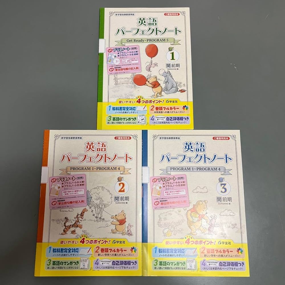 ノート　英語 41d4tposjWL.jpg