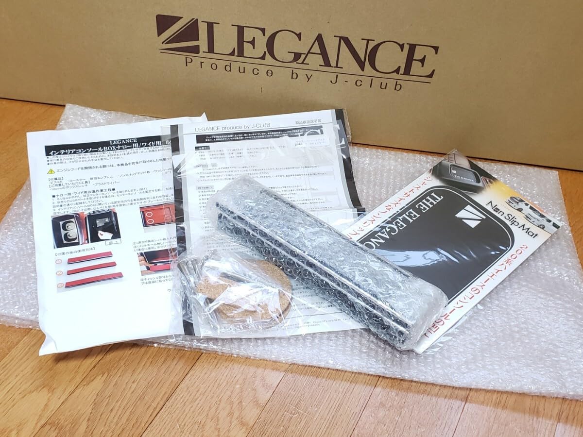 Amazon.co.jp: Legance│インテリア センター コンソール ボックス 