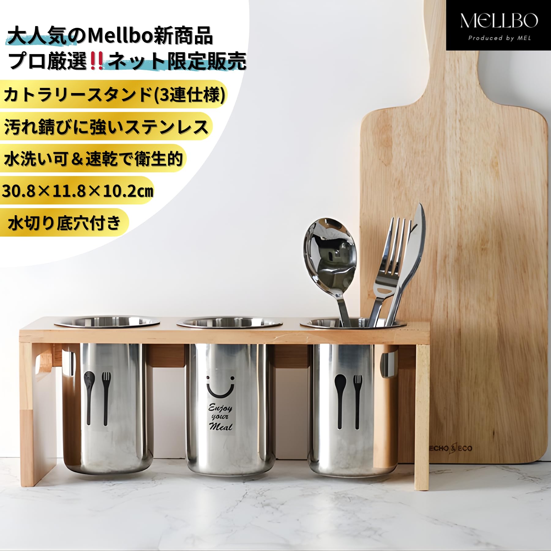 Amazon｜Mellbo カトラリーケース 収納 カトラリースタンド 箸入れ 箸