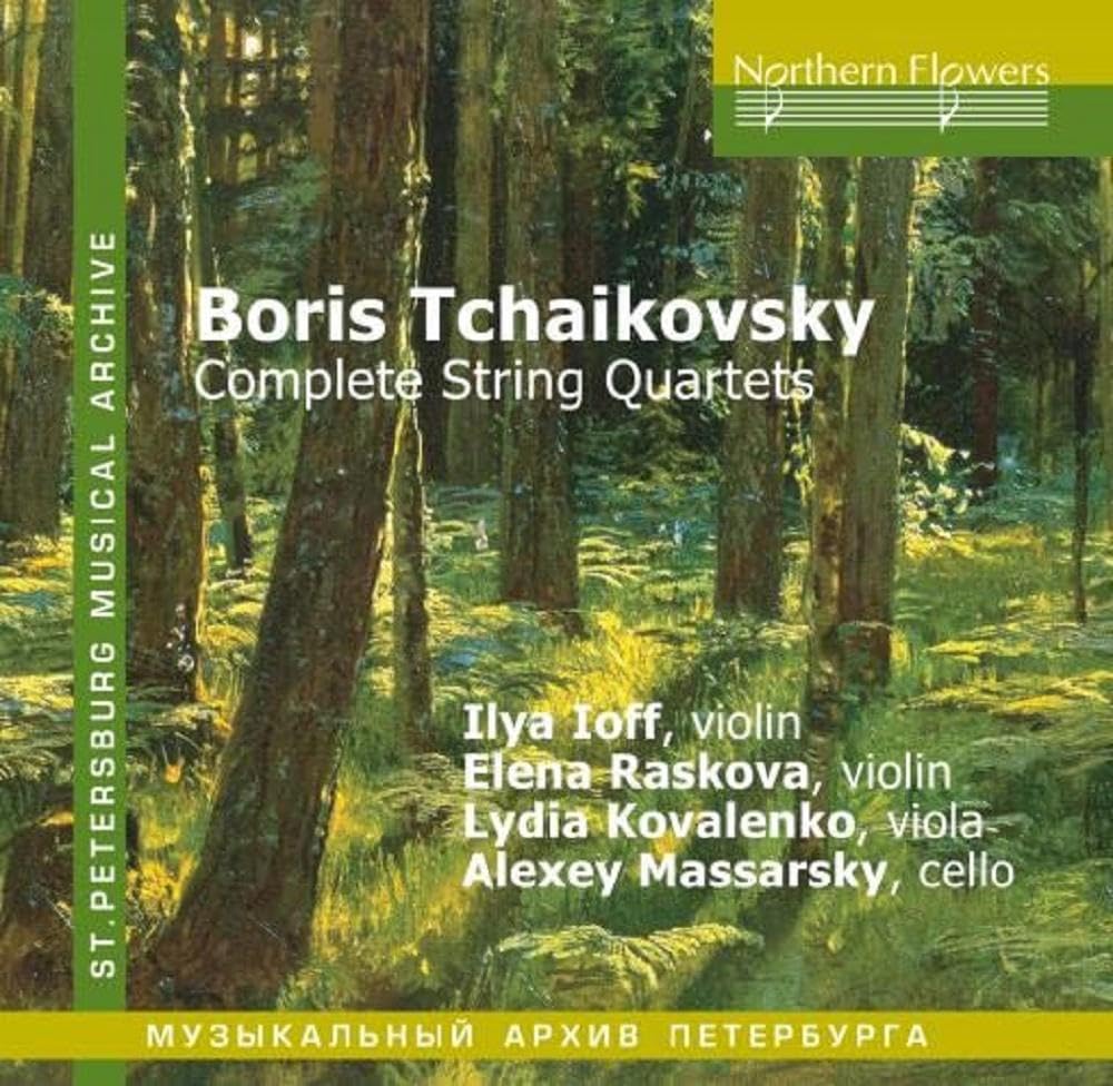 Boris Tchaikovsky: Complete Quartets (2CD)