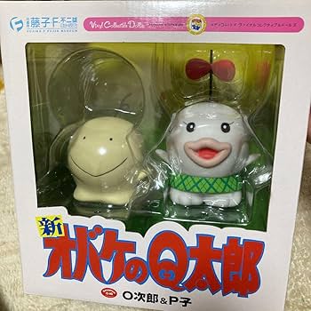 ピンクの猫様 藤子・F・不二雄ミュージアム 『新オバケのQ太郎 O次郎＆P子』 新オバケのQ太郎』の完成品フィギュア「UDF」が川崎市 藤子・F