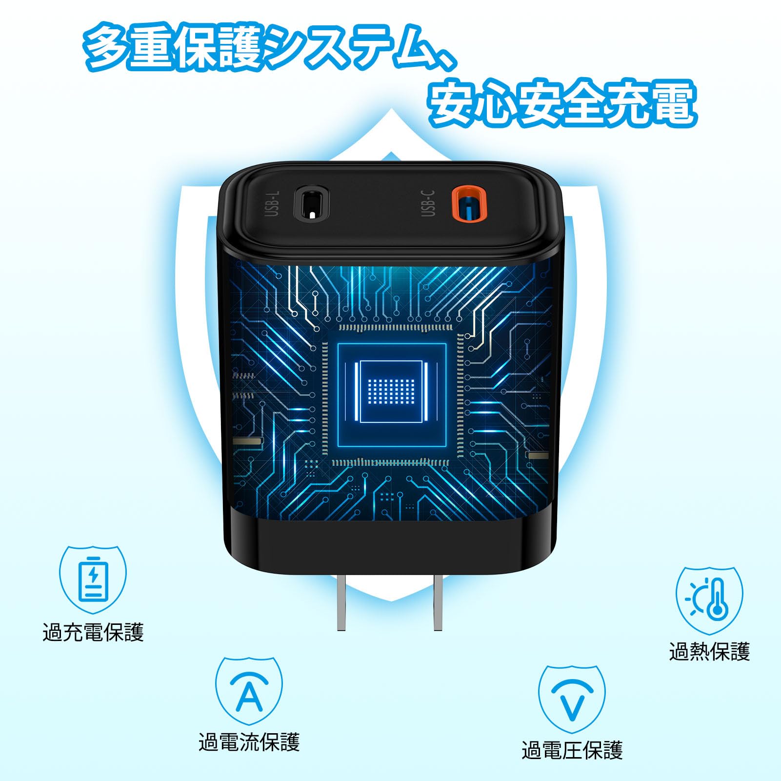 Amazon | 「2025新設計」タイプC充電器 30W PD急速充電 USB-C+