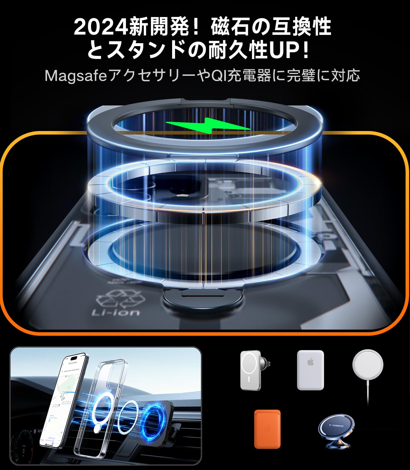 TORRAS iPhone 15 Pro Max 用 ケース【超剛性｜360° ゼンマイ式スタンド × 10 万回開閉耐久】米軍規格 縦横両対応 リング付き マグネッ Amazon.co.jp: TORRAS iPhone 15 Pro Max 用 ケース【超剛性｜360