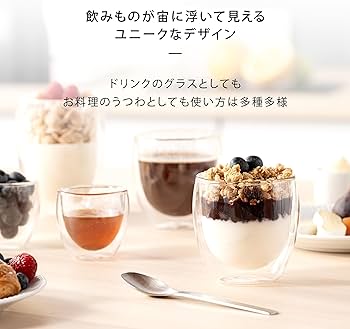Amazon｜BODUM ボダム グラス コップ タンブラー PILATUS ピラトゥス