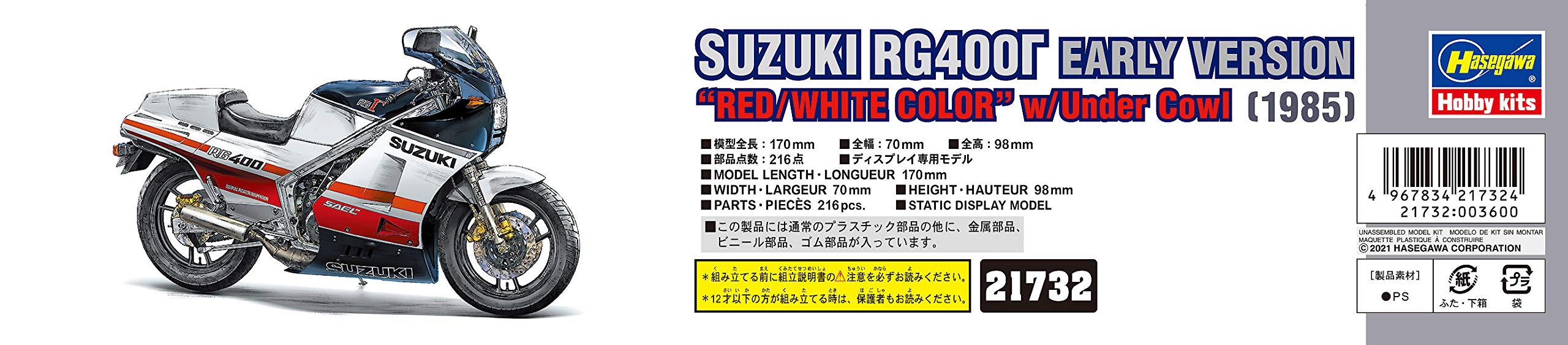 Hasegawa - 1/12 Suzuki Rg400i Rot/weiss (4/21) * - HAS621732